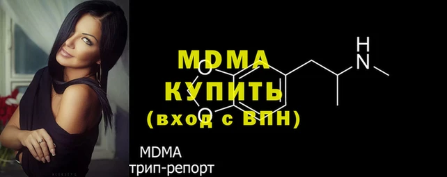 метамфетамин Богородицк